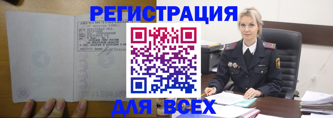 регистрация для дет. сада в Дальнегорске