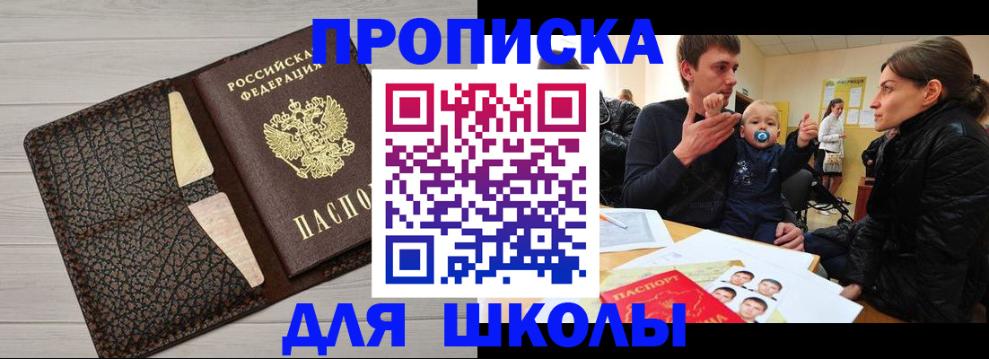 форма 3 в Дальнегорске